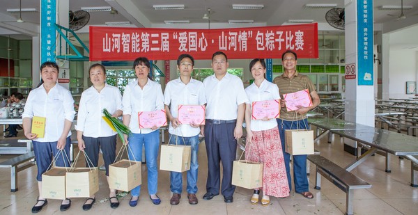 弘扬古板文化，共享浓情端午——记第三届“爱国心·尊龙凯时ag情”包粽子角逐