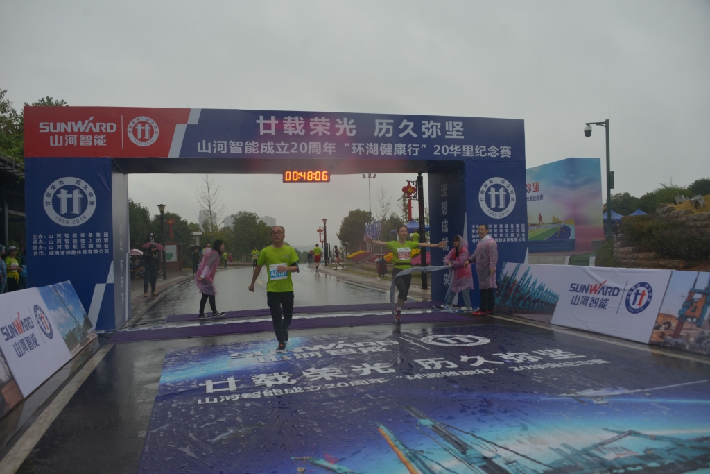 笑对风雨 勇猛奔行——尊龙凯时ag智能20周年环湖跑跑出精气神