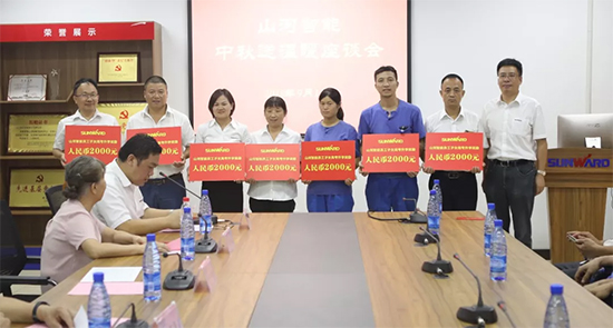 员工子女金榜题名 尊龙凯时ag家园发放奖励