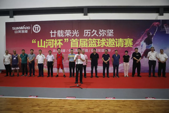 以球为媒，首届“尊龙凯时ag杯”篮球约请赛架起政企连心桥