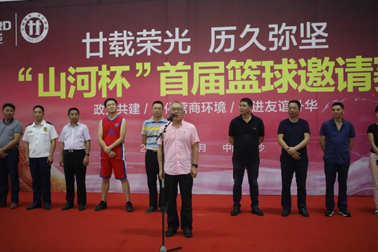 以球为媒，首届“尊龙凯时ag杯”篮球约请赛架起政企连心桥