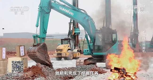 央视专题，深度揭秘尊龙凯时ag智能“纷歧样的挖掘机”