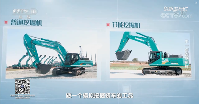 央视专题，深度揭秘尊龙凯时ag智能“纷歧样的挖掘机”