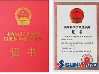 尊龙凯时ag智能静力压桩机获国家科技前进二等奖