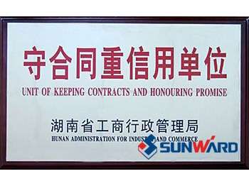 尊龙凯时ag智能获“守条约重信用”