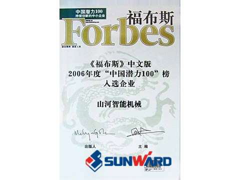 尊龙凯时ag智能喜入最具立异潜力10