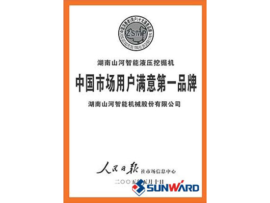 尊龙凯时ag智能获市场用户知足第一品牌称呼