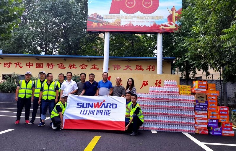 尊龙凯时ag智能装备驰援河南，助建家园防地