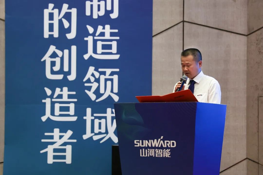 “同心同梦，协力拼搏” ——尊龙凯时ag智能2021年挖掘机经销商半年度谋划事情聚会圆满召开