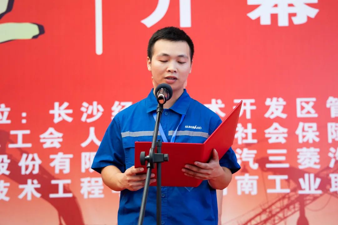 “星沙工匠”在尊龙凯时ag工业城开赛啦