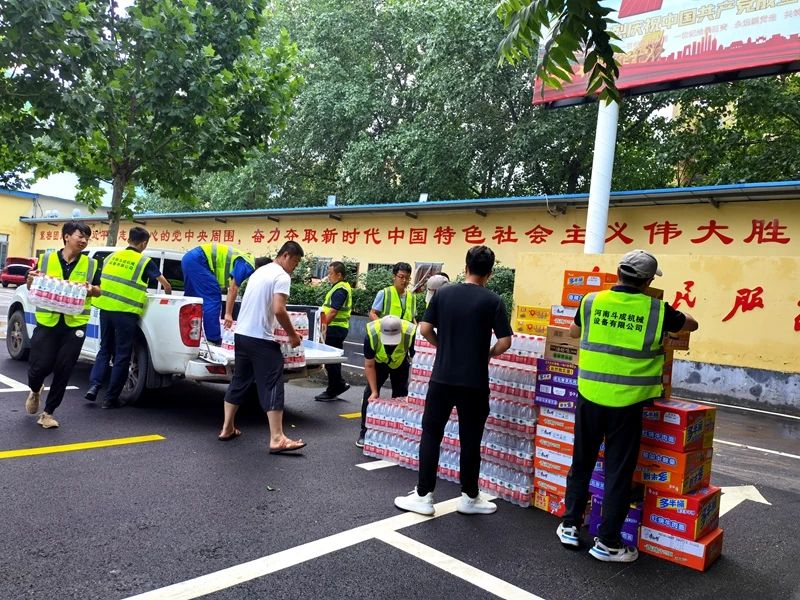 尊龙凯时ag智能装备驰援河南，助建家园防地