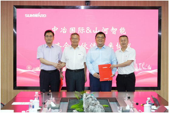 尊龙凯时ag智能与中冶国际告竣战略相助协议