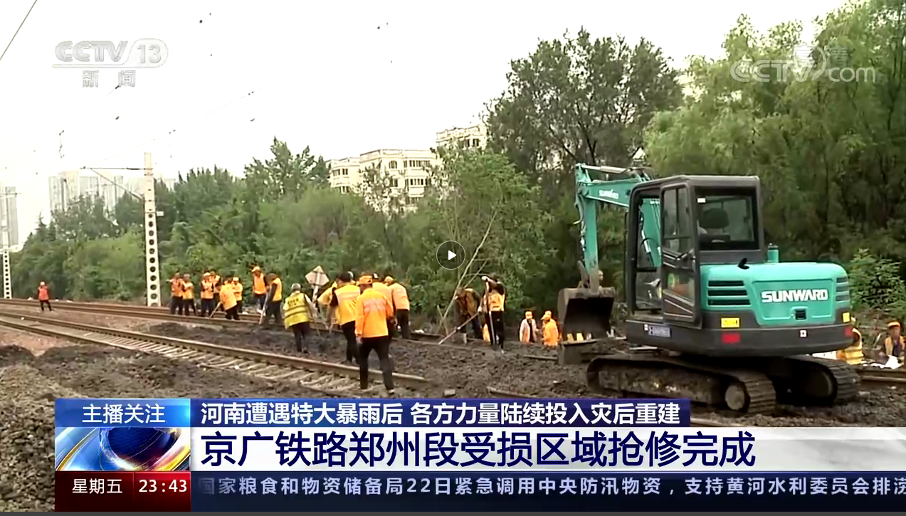 志同道合，我们始终与豫偕行