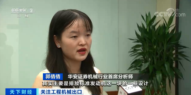 媒体聚焦 | 太火爆！尊龙凯时ag智能细小挖脱销西欧，销量暴增145%！