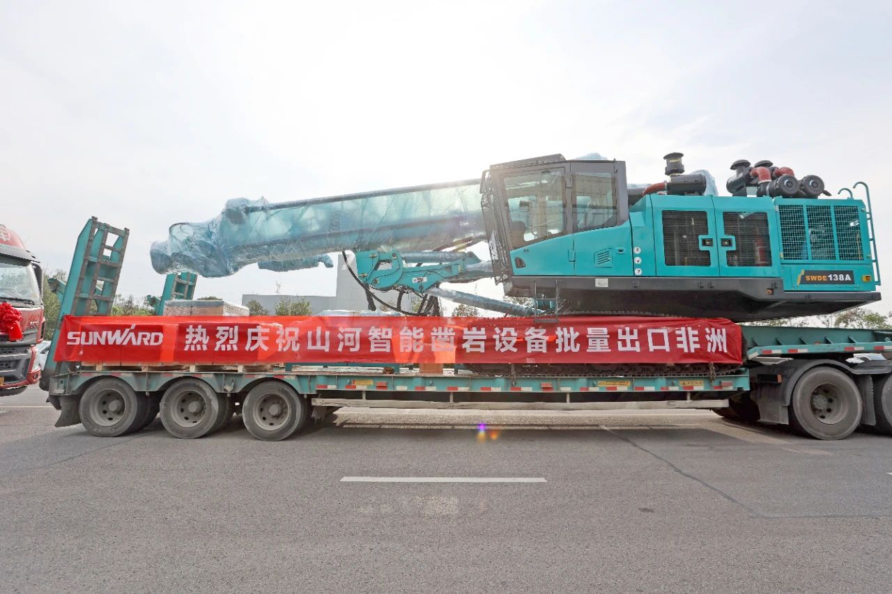 批量出口非洲！尊龙凯时ag智能一体化潜孔钻机助力“一带一起”建设