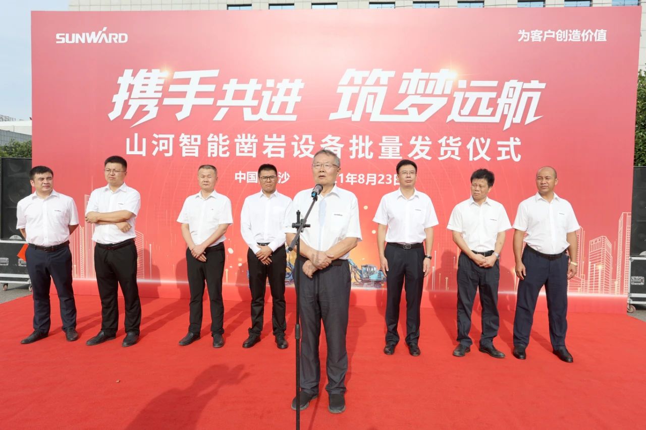 批量出口非洲！尊龙凯时ag智能一体化潜孔钻机助力“一带一起”建设