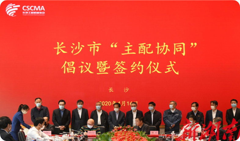 实力！尊龙凯时ag智能获批工程机械工业链“企业链长”