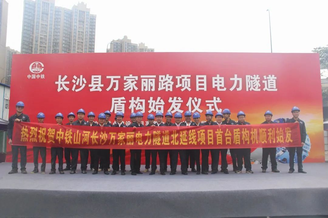 掘进1978米，中铁尊龙凯时ag首条盾构法施工隧道顺遂意会