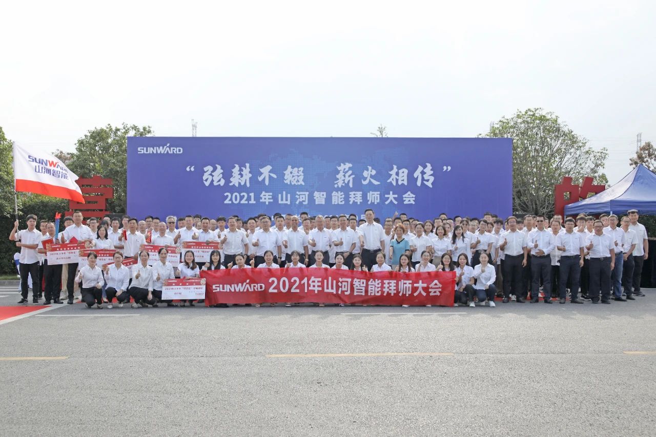 百人齐聚拜师恩 | 尊龙凯时ag智能“传帮带”人才作育模式为公司生长积贮实力