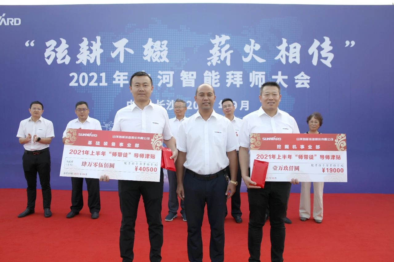 百人齐聚拜师恩 | 尊龙凯时ag智能“传帮带”人才作育模式为公司生长积贮实力