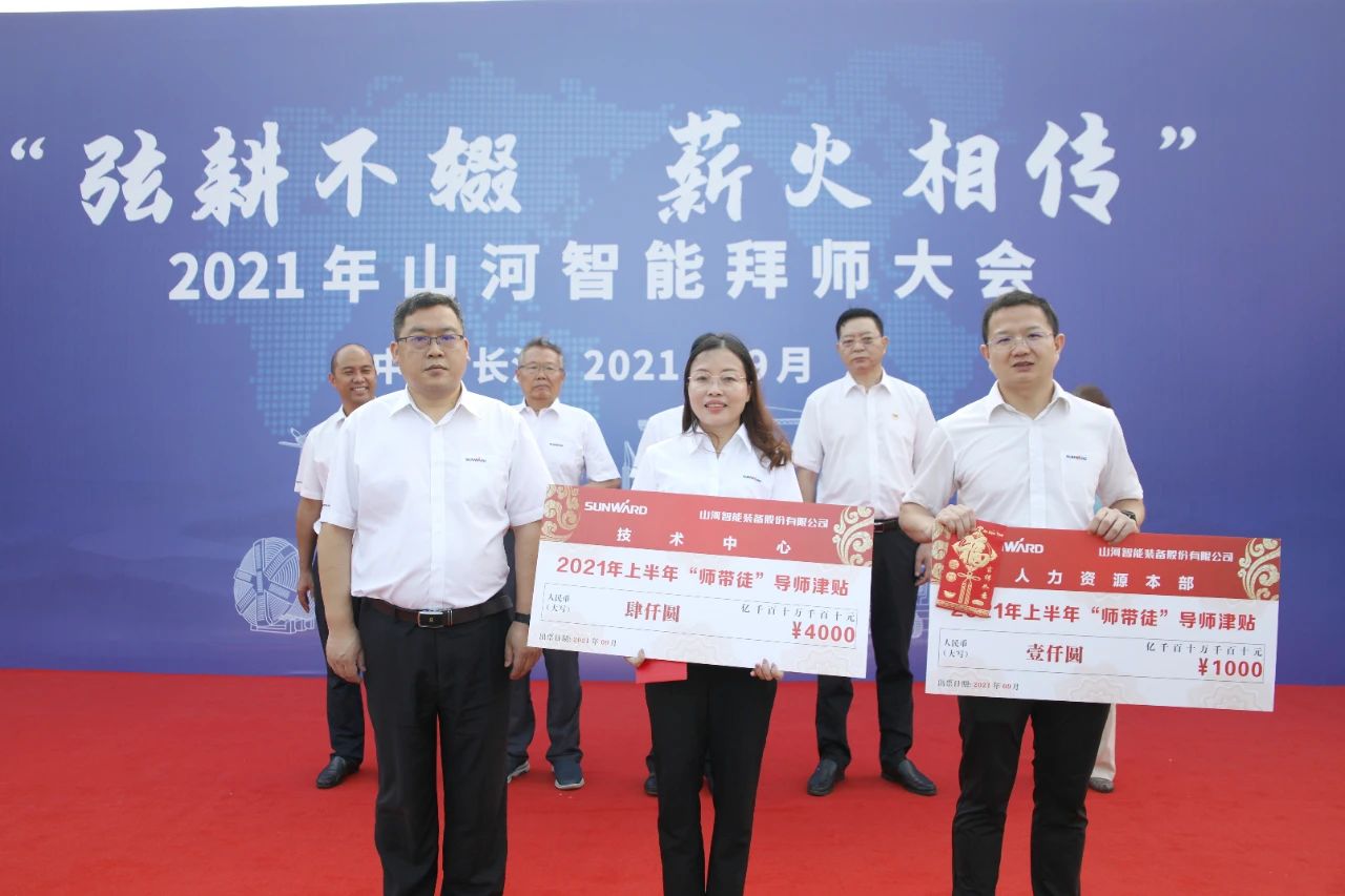 百人齐聚拜师恩 | 尊龙凯时ag智能“传帮带”人才作育模式为公司生长积贮实力