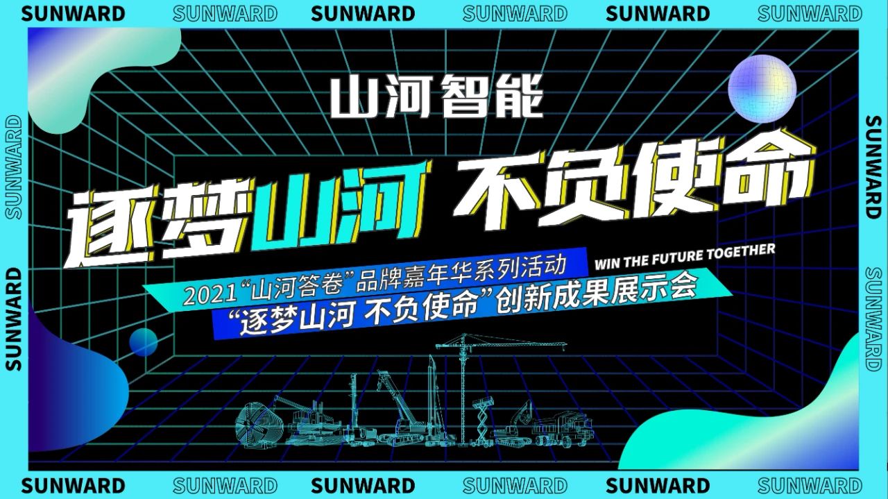 倒计时5天！带你解锁尊龙凯时ag智能“915”逛展新姿势