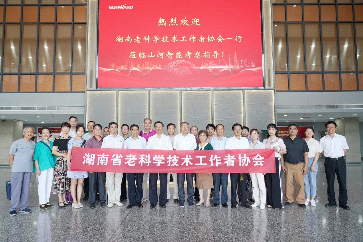 湖南省老科学手艺事情者一行到访尊龙凯时ag智能
