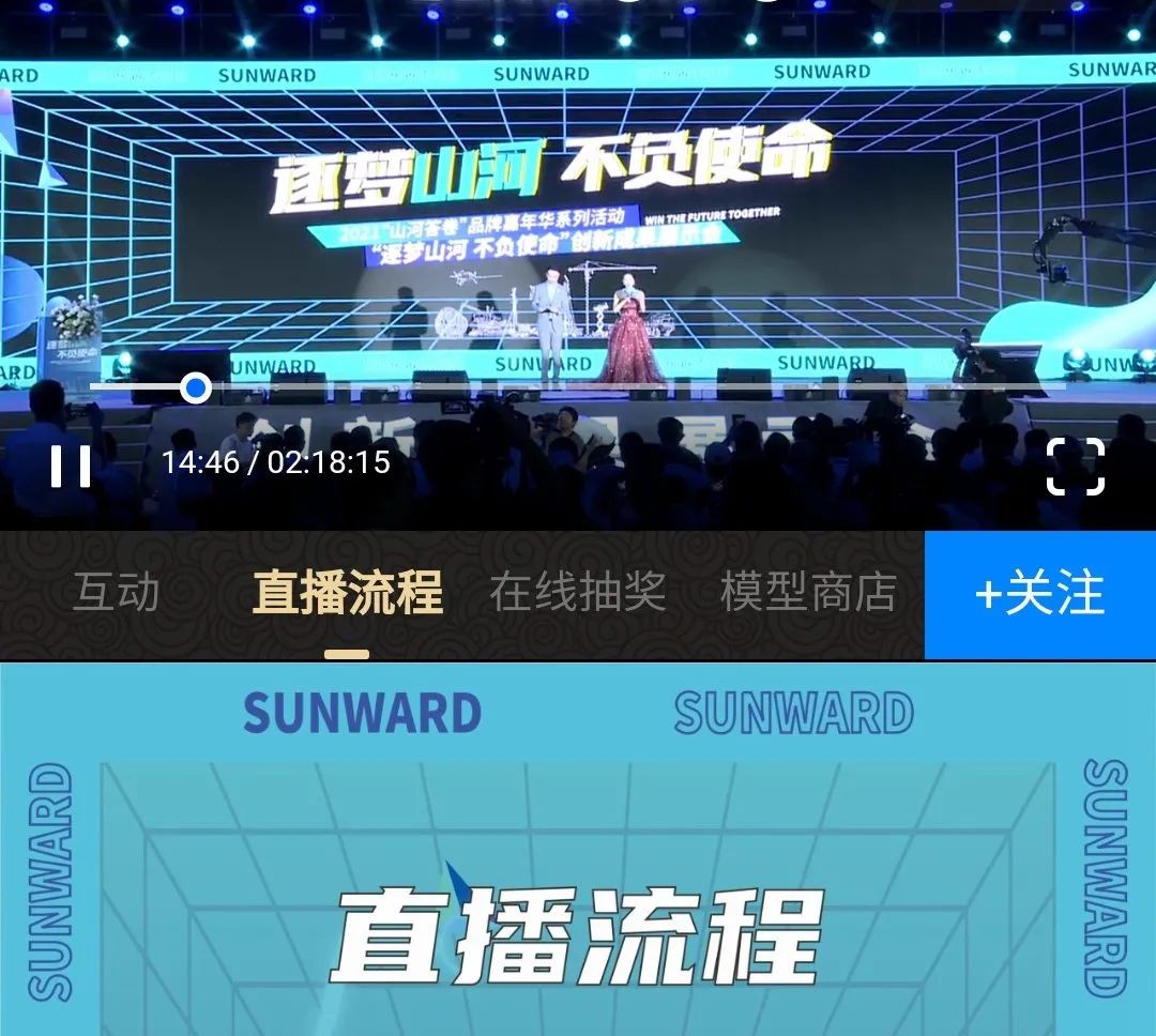 逛展超热闹！尊龙凯时ag智能效果展示会高能名时势来袭