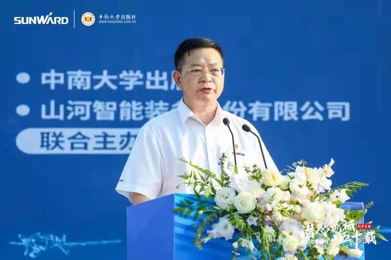 《何清华潜心机械五十年》新书宣布，背后尚有这些故事