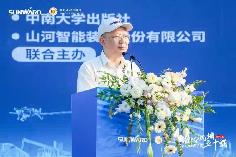 《何清华潜心机械五十年》新书宣布，背后尚有这些故事