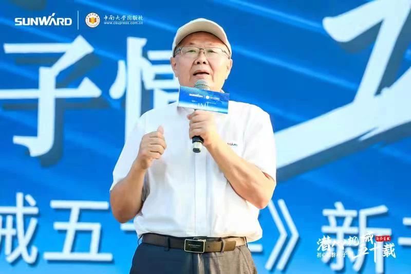 《何清华潜心机械五十年》新书宣布，背后尚有这些故事