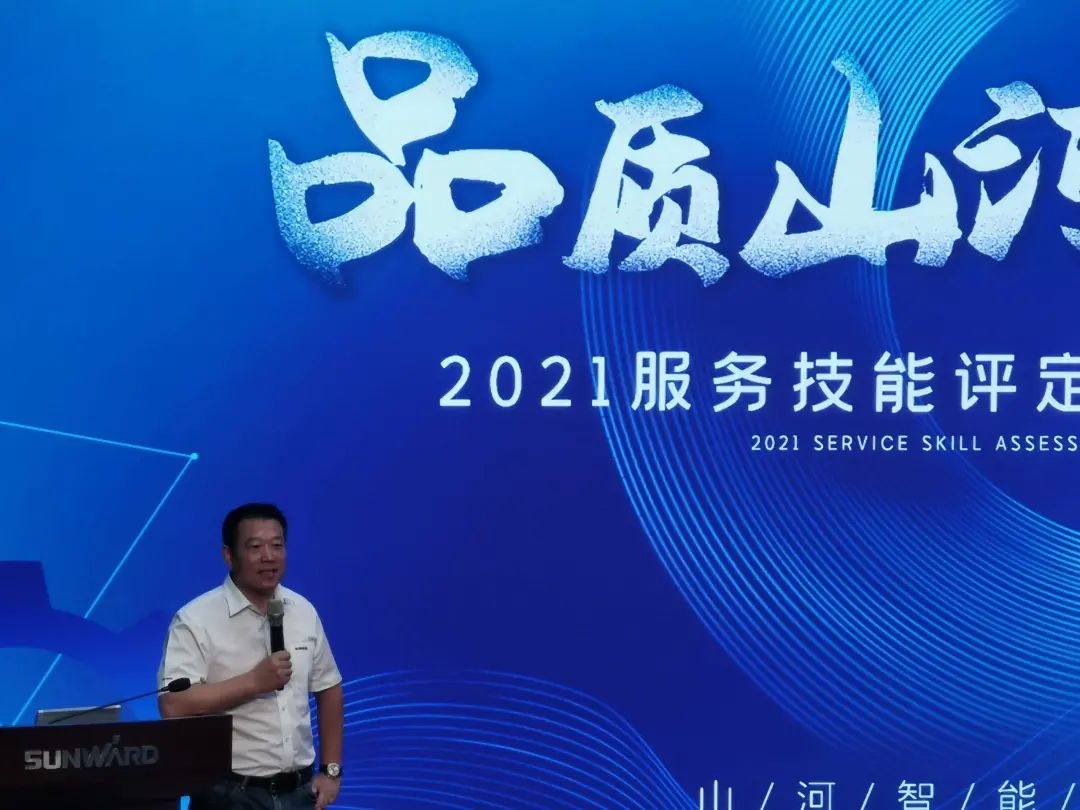 尊龙凯时ag智能挖掘机事业部启动2021效劳手艺评定暨效劳万里行总结大会