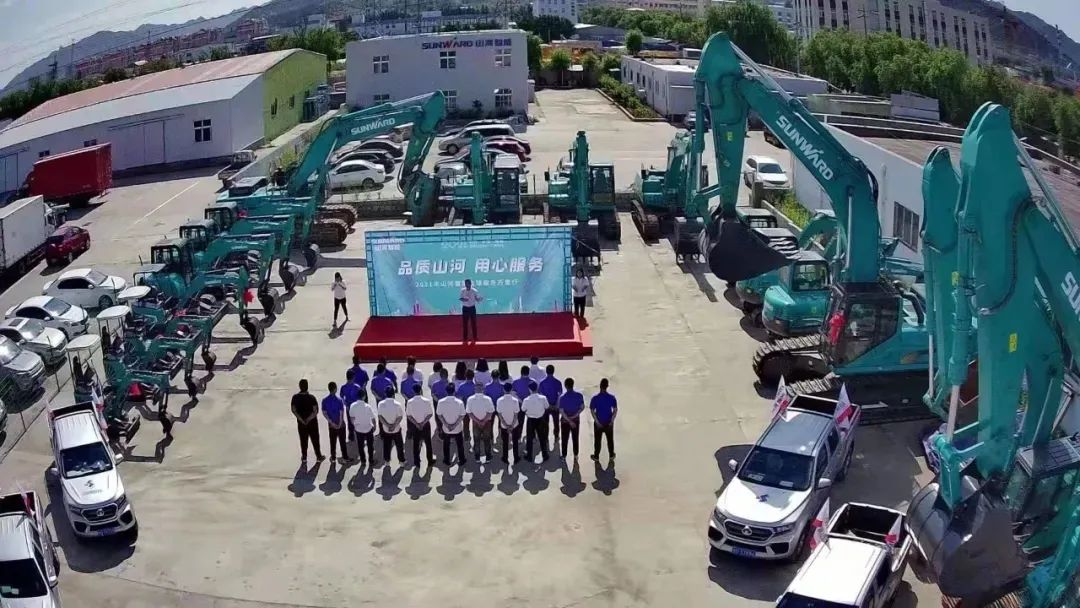 尊龙凯时ag智能挖掘机事业部启动2021效劳手艺评定暨效劳万里行总结大会