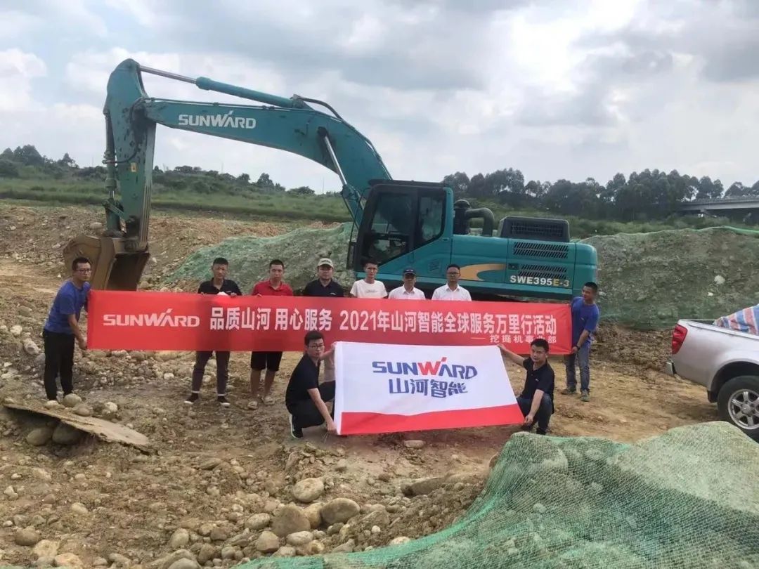 尊龙凯时ag智能挖掘机事业部启动2021效劳手艺评定暨效劳万里行总结大会