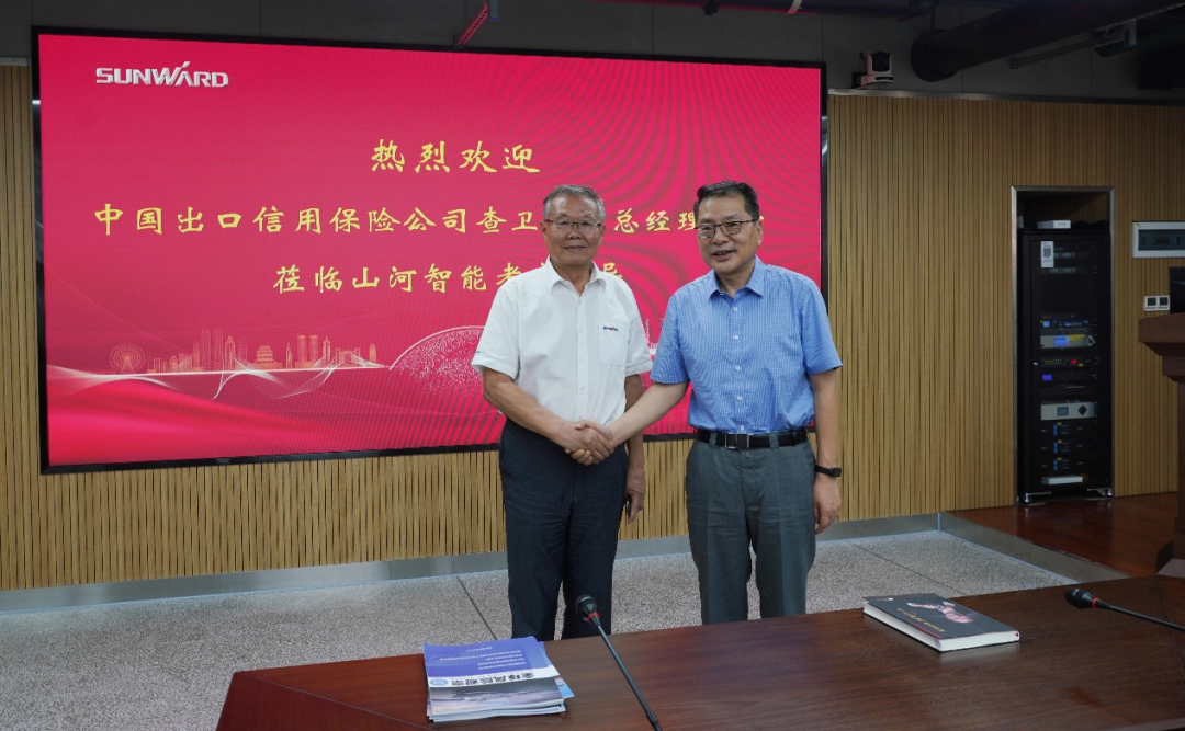 中国出口信用包管公司向导一行调研尊龙凯时ag智能