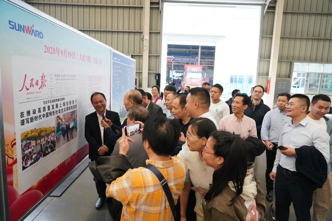 湖南省矿业协会第二届一次会员代表大会暨第二届一次理事会在尊龙凯时ag智能顺遂召开