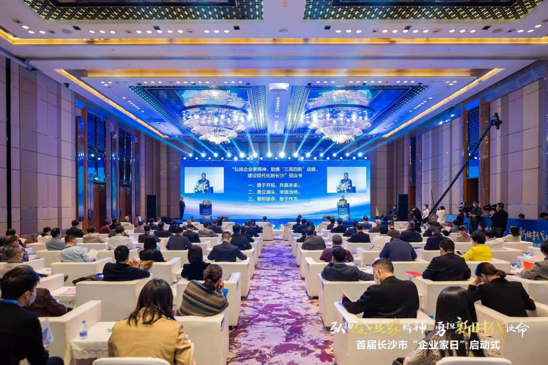 尊龙凯时ag智能上榜首届长沙市企业践行“三高四新”战略百强榜单