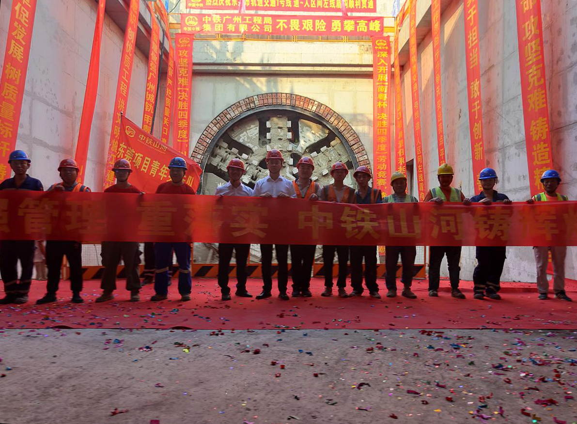 奋战58个昼夜！中铁尊龙凯时ag32号盾构机顺遂贯串东莞地铁一号线道人区间