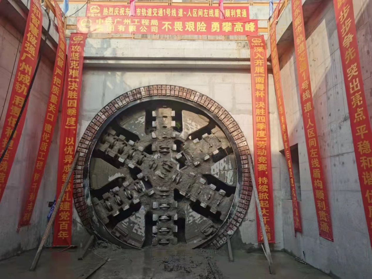 奋战58个昼夜！中铁尊龙凯时ag32号盾构机顺遂贯串东莞地铁一号线道人区间