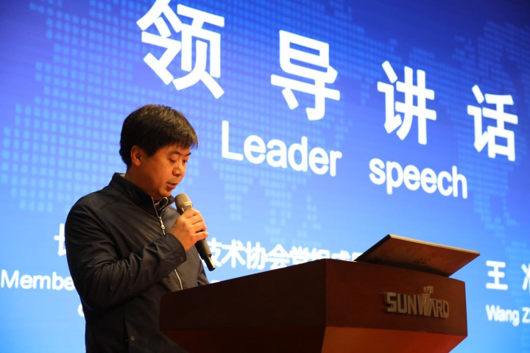 2021年“一带一起”（长沙）科技相助交流会在尊龙凯时ag智能召开