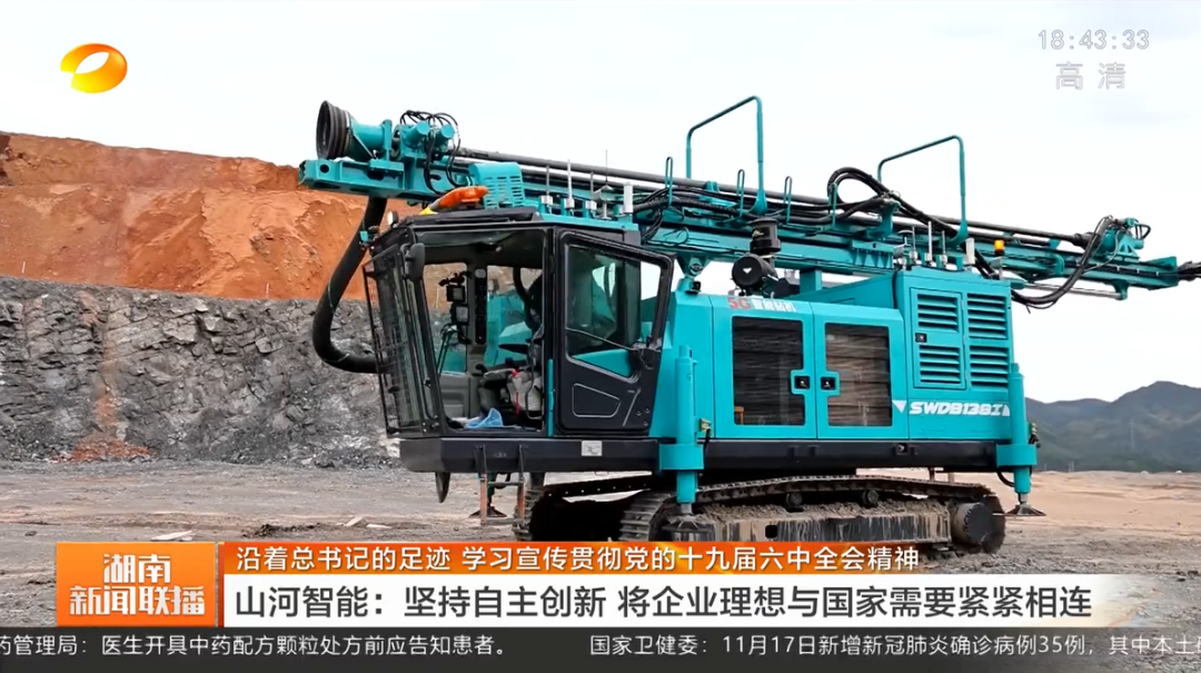 湖南新闻联播：尊龙凯时ag智能坚持自主立异 将企业理想与国家需要牢牢相连