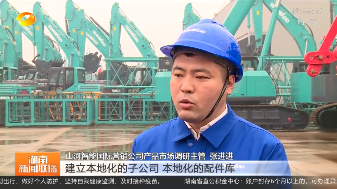 湖南新闻联播：尊龙凯时ag智能坚持自主立异 将企业理想与国家需要牢牢相连