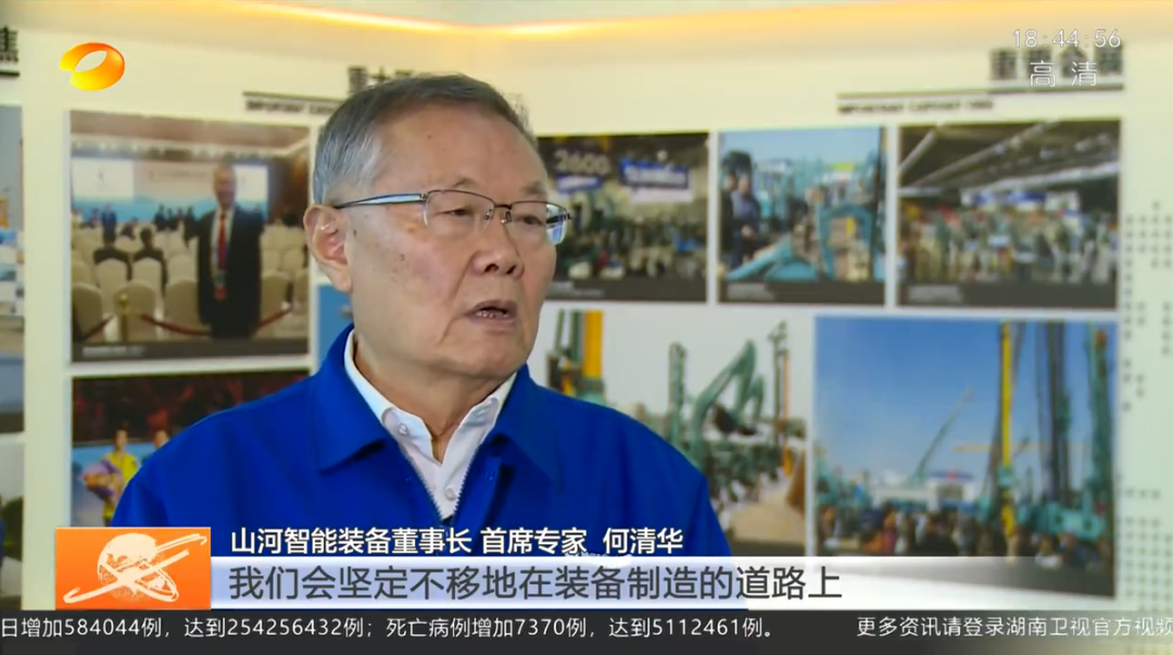 湖南新闻联播：尊龙凯时ag智能坚持自主立异 将企业理想与国家需要牢牢相连