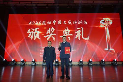 尊龙凯时AG·(中国区)官方网站-人生就是搏!