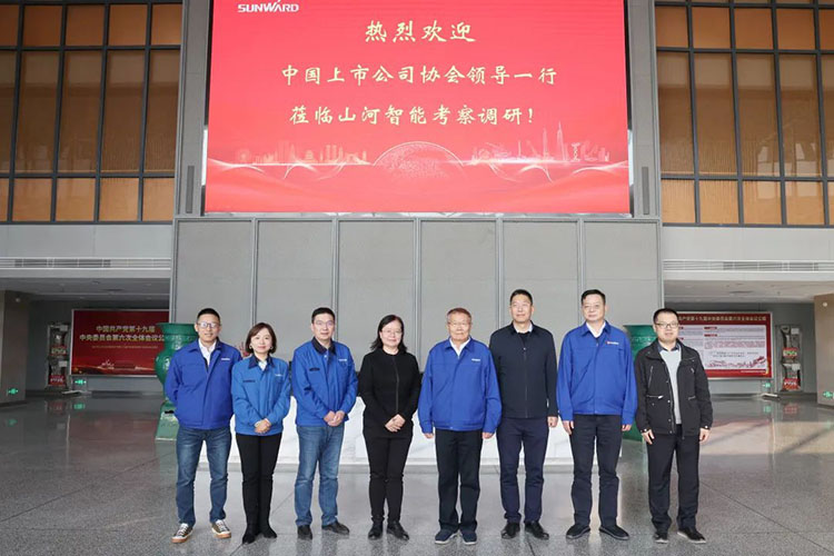 中国上市公司协会党委委员、副秘书长刘翠兰一行调研尊龙凯时ag智能