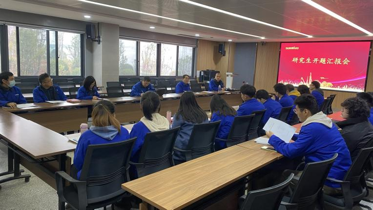 产学研一体化结硕果！尊龙凯时ag智能2020级研究生开题答辩聚会顺遂召开