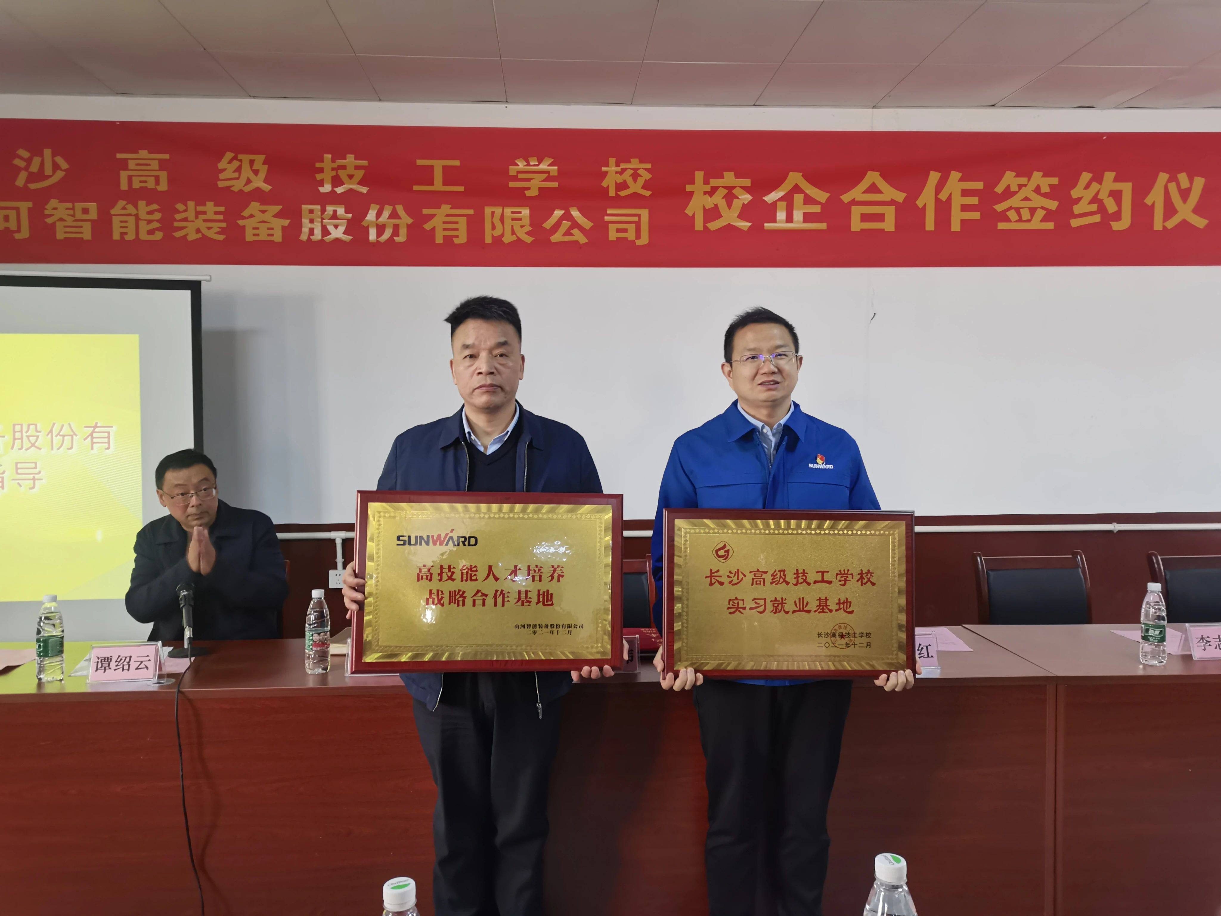 尊龙凯时AG·(中国区)官方网站-人生就是搏!