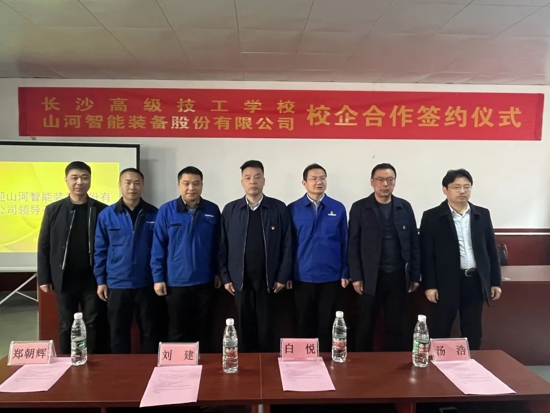 产教融合绘新篇！尊龙凯时ag智能新增一家校企相助单位