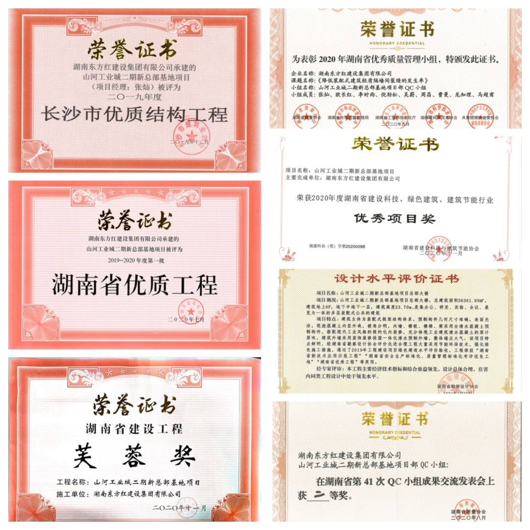 喜提“鲁班奖”，尊龙凯时ag智能总部大楼有“颜”更有“才”