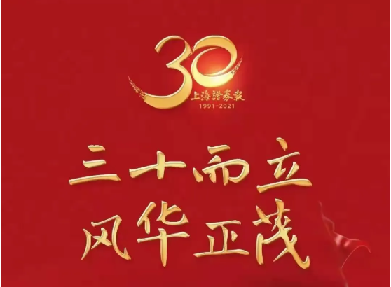 尊龙凯时AG·(中国区)官方网站-人生就是搏!